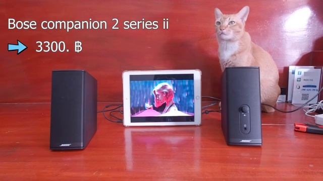 Bose companion 2 series ll смотреть онлайн