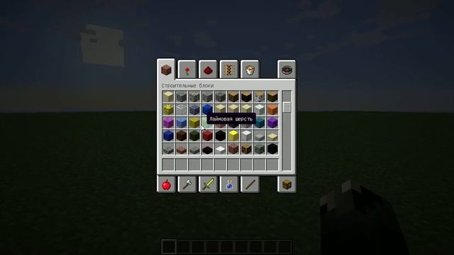 Как сделать иссушителя в Minecraft