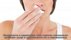 Особенности оказания первой помощи при носовом кровотечении