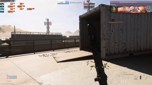 Call of Duty: Modern Warfare | 2 vs 2 | GTX 1060(3gb) + i5-7400 + 16gb RAM | ULTRA SETTINGS | 1080p смотреть онлайн