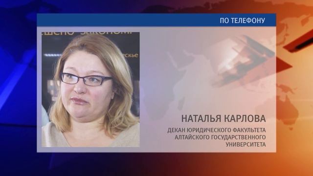 Декана юридического факультета Наталью Карлову восстановят в должности смотреть онлайн