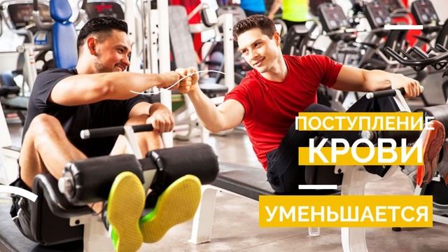 Время отдыха между подходами, сколько точно: 3 минуты, пять или десять смотреть онлайн