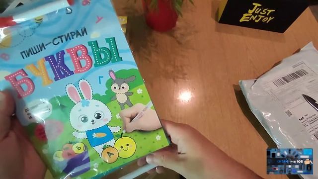 Товары для детей с AliExpress смотреть онлайн