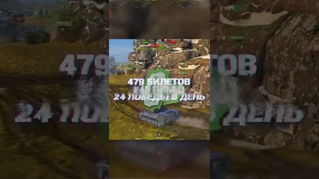 ❓ КАК ПРОЙТИ ИВЕНТ на ДЕНЬ РОЖДЕНИЯ Tanks Blitz смотреть онлайн