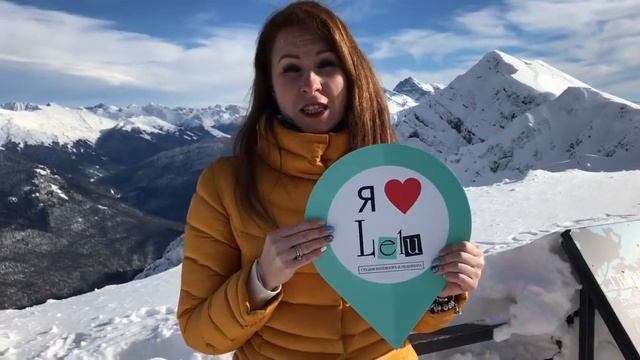 Акция от "LeLu" смотреть онлайн