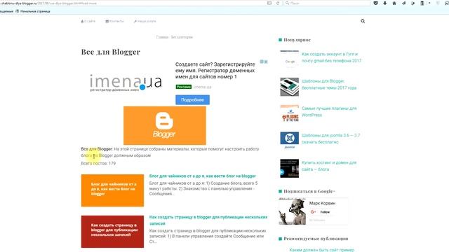 Учебник по Рукоделию