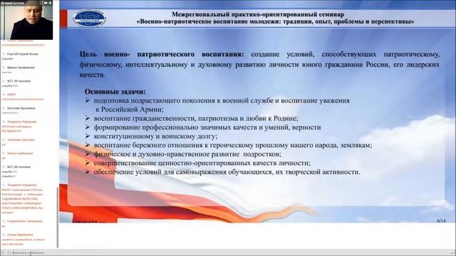 Антонов Валерий Владиевич смотреть онлайн