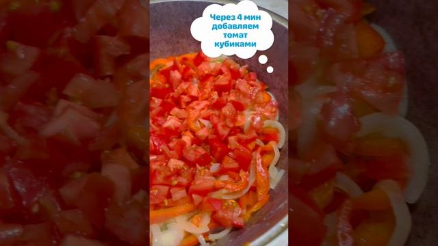 Чахохбили, пальчики оближешь!