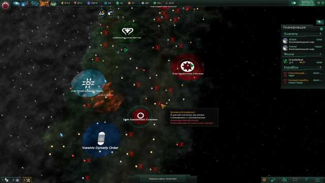 эта галактика будет нашей! (запись стрима от 21.05.2016) смотреть онлайн