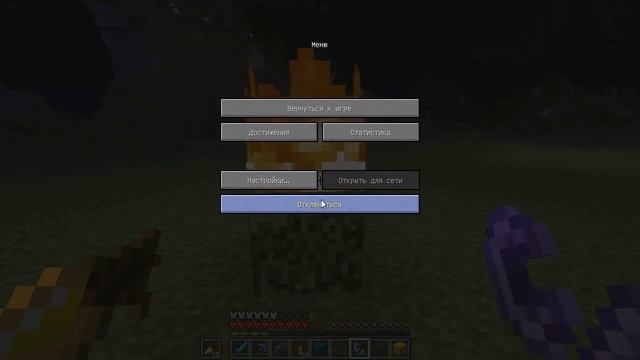 НЕВИДИМОЕ ОСВЕЩЕНИЕ БЕЗ МОДОВ В MINECRAFT смотреть онлайн