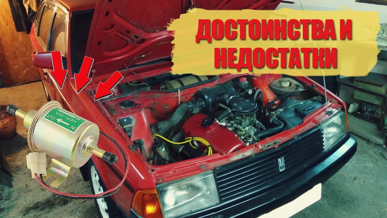 Электробензонасос HEP-02A  на карбюратор.Достоинства и недостатки.mp4