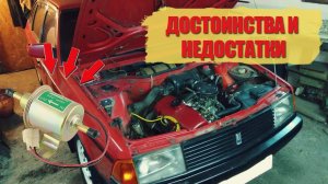 Электробензонасос HEP-02A  на карбюратор.Достоинства и недостатки.mp4