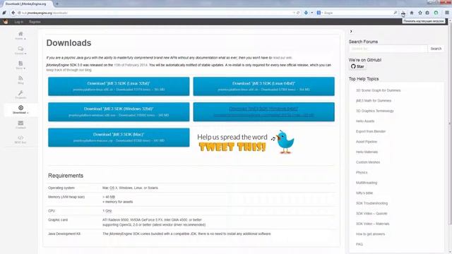 jMonkeyEngine3 (jME3) видеоурок по скачиванию и установке SDK смотреть онлайн