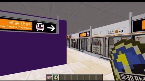 [Minecraft MTR Mod] (50 Subs Special Trains) An express service to & from HK and Tung Chung station