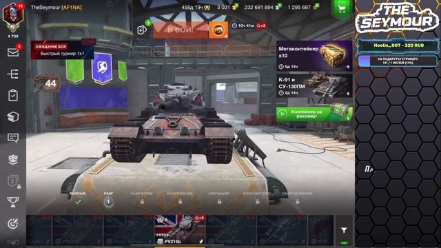 БЫСТРЫЙ ТУРНИР 1X1+РЕЙТИНГ/Tanks Blitz / Wot blitz смотреть онлайн