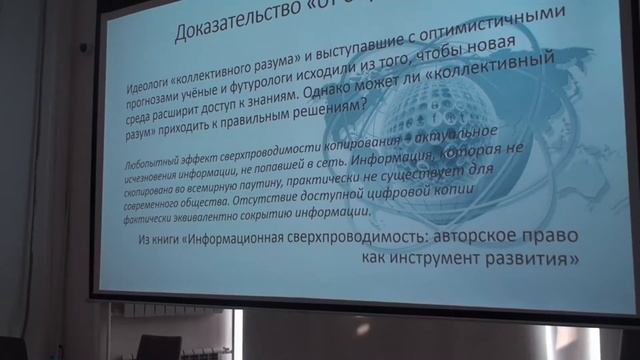 Можно ли библиотеки сделать открытыми? смотреть онлайн