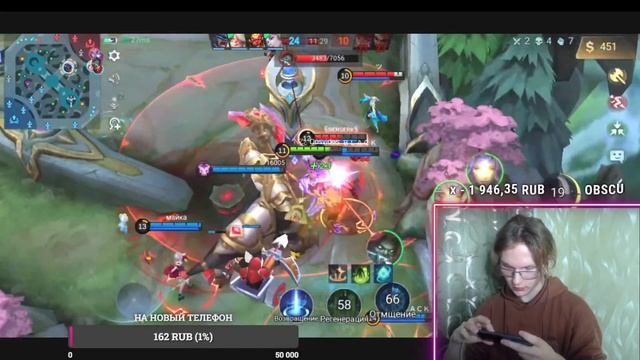 ВОЗВРАЩЕНИЕ КОРОЛЯ В MOBILE LEGENDS МОБАЙЛ ЛЕГЕНД смотреть онлайн