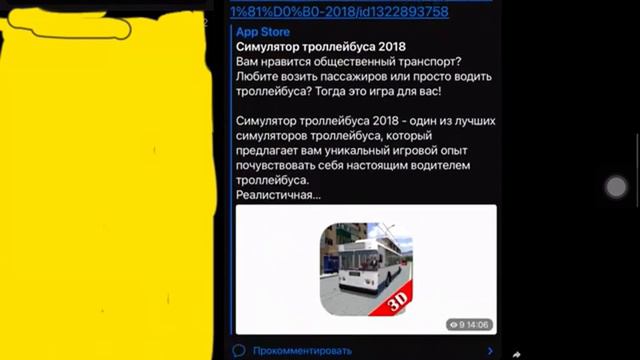 ЗаходиВ Telegram ссылки об играх ссылка в комментариях￼ смотреть онлайн