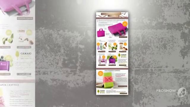 Ив Роше-качественная косметика,палитра макияжа ив роше отзывы смотреть онлайн