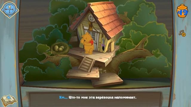 Медвежонок Винни и его Друзья #4 Спасение из Ямы, Хвост для Ушастика и заслуженная Награда смотреть онлайн