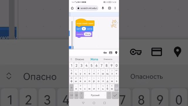 Как создать свою игру на телефоне смотреть онлайн