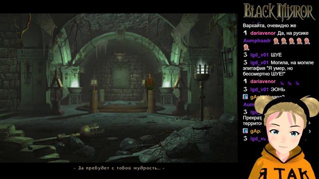 Black mirror (часть 6-я) и Nosferatu (часть 2-я) смотреть онлайн