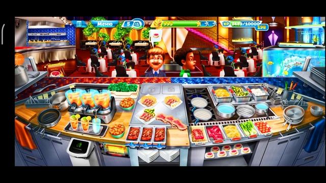 Ресторан Высокой Кухни - Кухонная Лихорадка.