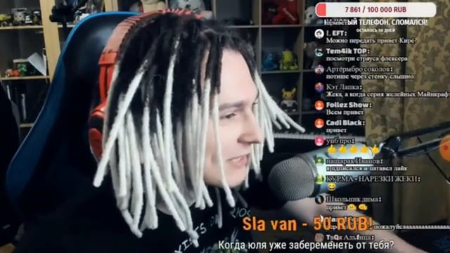 Жека ненавидит детей? смотреть онлайн