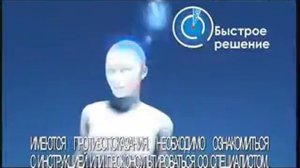 Реклама Налгезин: Налгезин. Быстро облегчает боль.