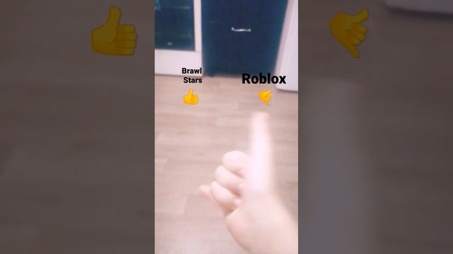 Brawl Stars или roblox смотреть онлайн