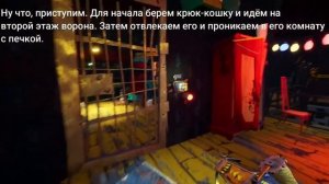 КАК ПОЛУЧИТЬ ОГНЕТУШИТЕЛЬ С НУЛЯ(+получить крюк-кошку) В Hello Neighbor 2 Alpha 1.5 |Подробный гайд