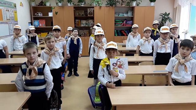 2 "Б" класс. Новотарманск. Презентация. смотреть онлайн
