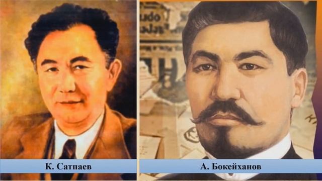 Познание мира. Достижения Казахстана в образовании. 4 класс. Урок 27 смотреть онлайн