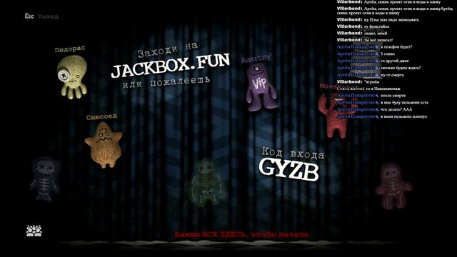 Что ты знаешь обо мне? Заходи на стрим, пж! | FNaF