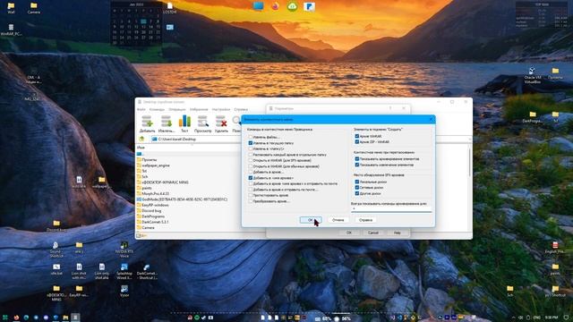 Секреты Творческой Вдохновенности