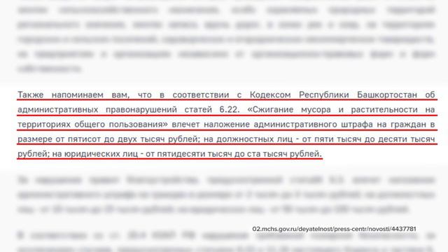 Противопожарный режим смотреть онлайн