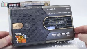 Meier M-U42 - обзор радиоприёмника с SD и USB