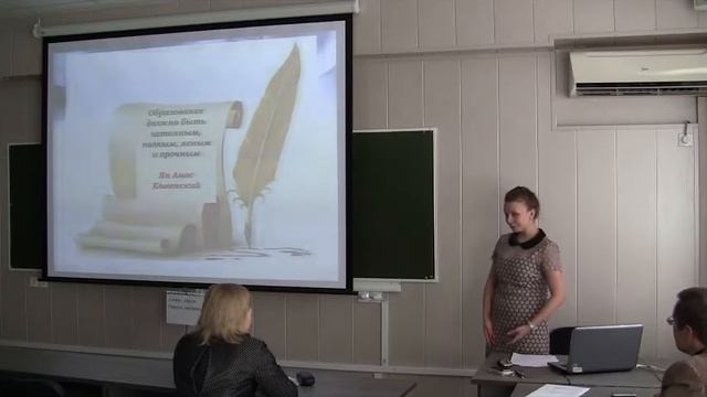 Применение дистанционных образовательных технологий смотреть онлайн