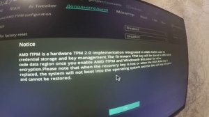 TPM 2.0 для Windows 11. Что такое TPM, как включить в BIOS Asus A320m-k