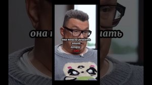 ЧТО БУДЕТ С НАСТЕЙ ИВЛЕЕВОЙ ?