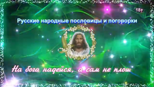 Мем.135 смотреть онлайн