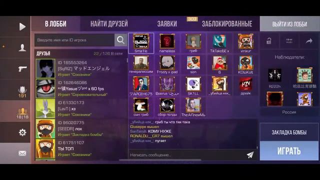 ПАСС ВЫХОДИТ НА РЫНОК В #STANDOFF2 #Sma1le смотреть онлайн