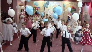 Финальный выход с шарами