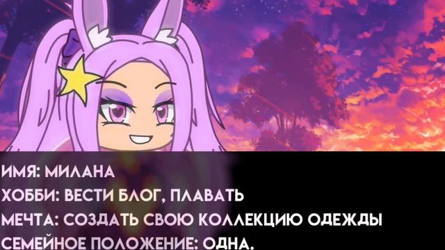 |❤️Знакомство❤️| Моё первое видео!💓 смотреть онлайн