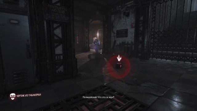 Бэтмен™: Рыцарь Аркхема (История Харли Квинн)