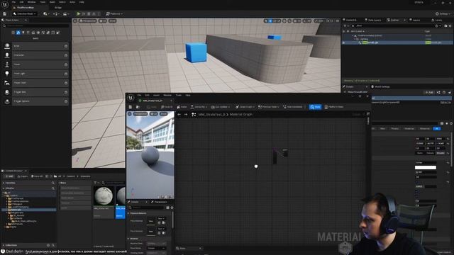Разработка игрового контента с Leoluch: Unreal 5.2 - Substrate Material System смотреть онлайн