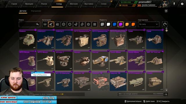 Crossout Новая кабина Каракурт смотреть онлайн