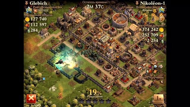 Самолёт-разведчик. ТАКТИКА в игре DOMINATIONS смотреть онлайн