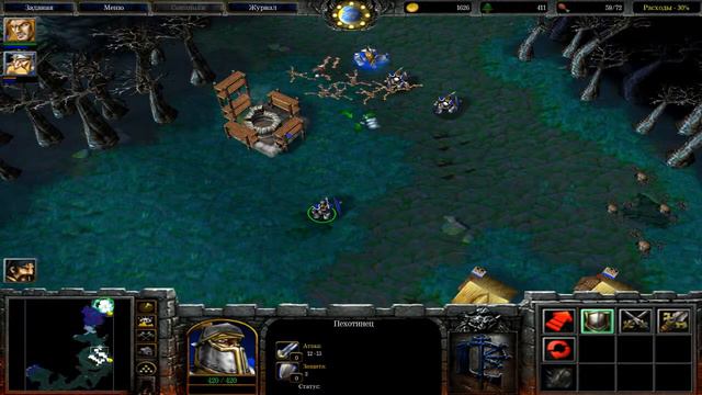 WarCraft 3 - серия 7 (Берега Нортренда) смотреть онлайн