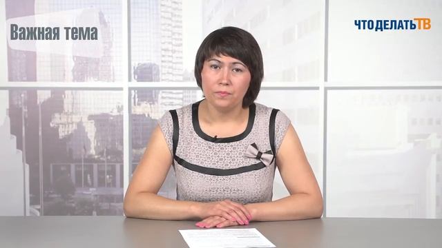 Важная тема. Отпуск омрачен болезнью смотреть онлайн